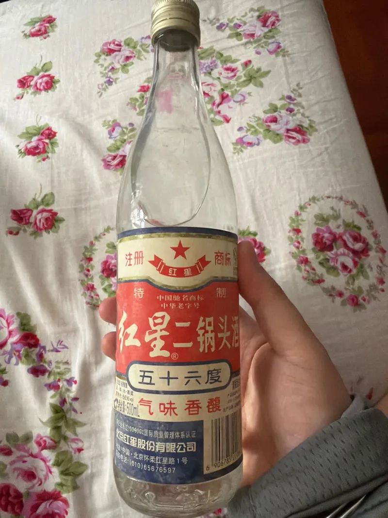 Red Star erguotou on the table