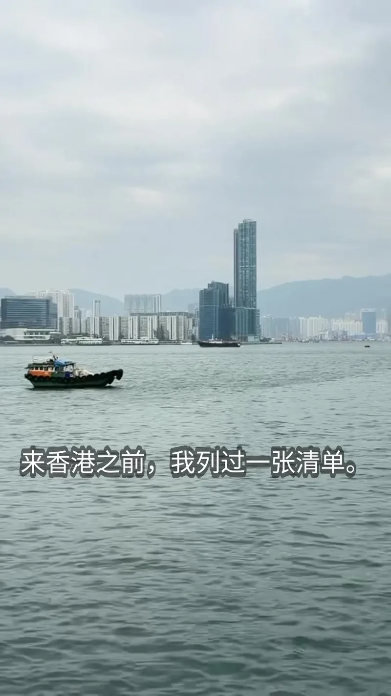 A glimpse of the harbour