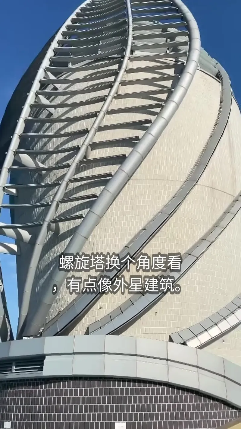 Looking up at a spiral tower