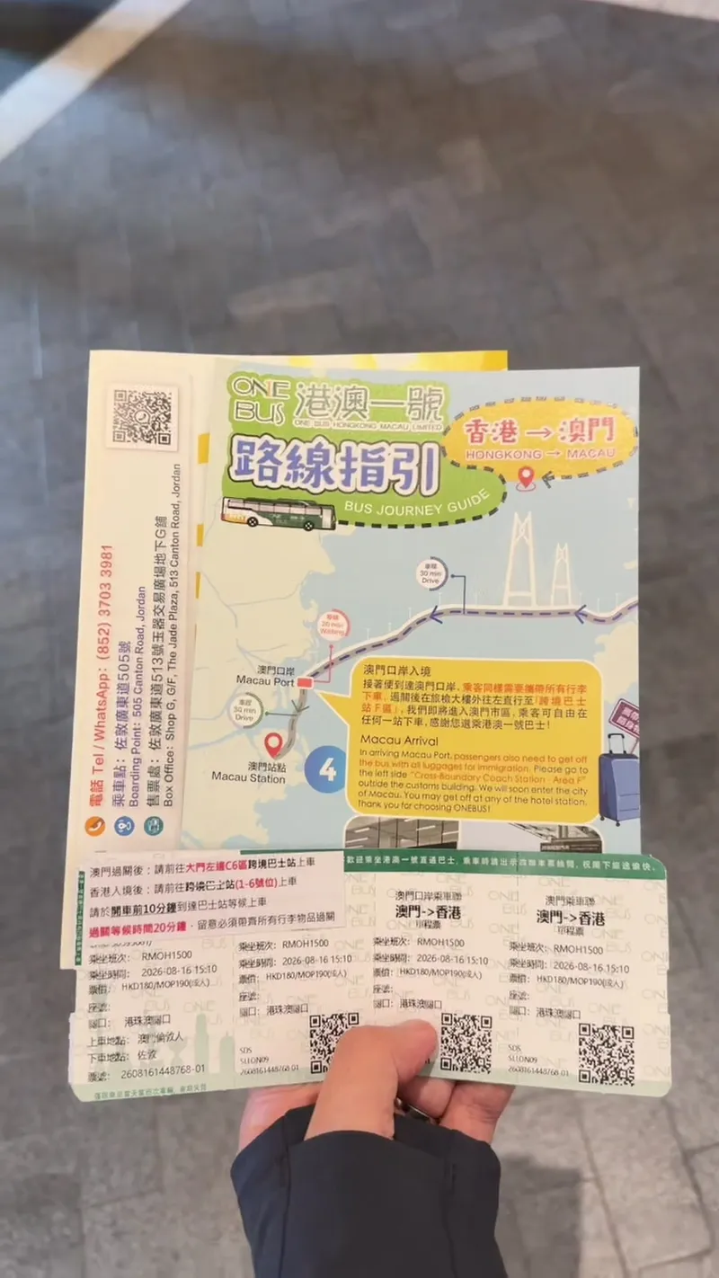 Hong Kong–Macau Express bus ticket and route card in hand